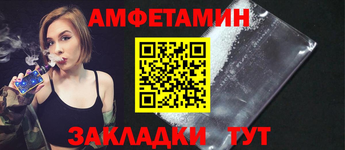 маркетплейс какой сайт  АМФ Premium  Вход с VPN  Иркутск 
