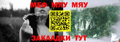 PSILOCYBIN Гатчина