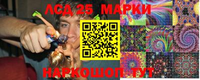 мяу мяу кристалл Гай