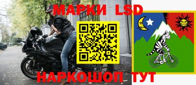мяу мяу кристалл Гай