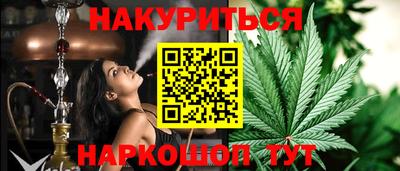 мяу мяу кристалл Гай