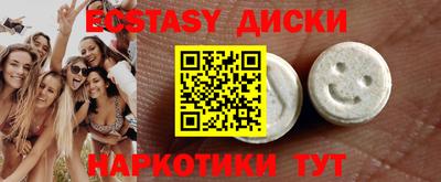 мяу мяу кристалл Гай
