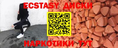 мяу мяу кристалл Гай