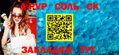 мяу мяу кристалл Гай