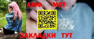 мяу мяу кристалл Гай