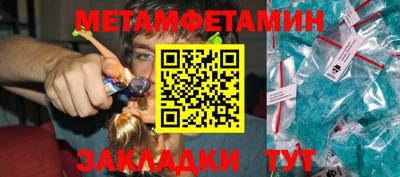 мяу мяу кристалл Гай