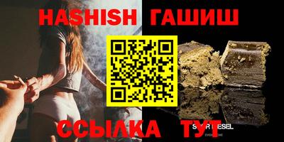 мяу мяу кристалл Гай