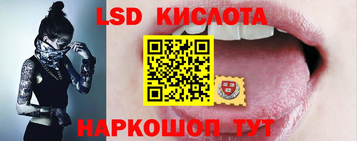 ЛСД экстази ecstasy Иркутск
