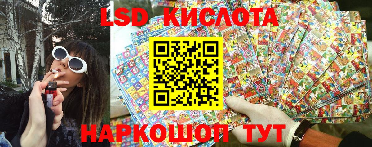 Иркутск  Марки N-bome  Вход с VPN  Марки N-bome 1,5мг 