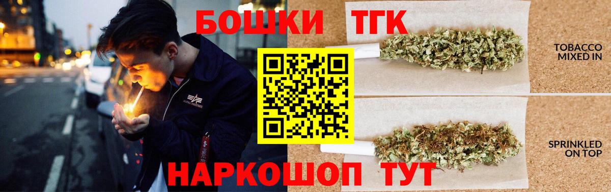 Каннабис план  Канабис Bruce Banner  Бошки марихуана ГИДРОПОН  Иркутск  Вход с VPN 